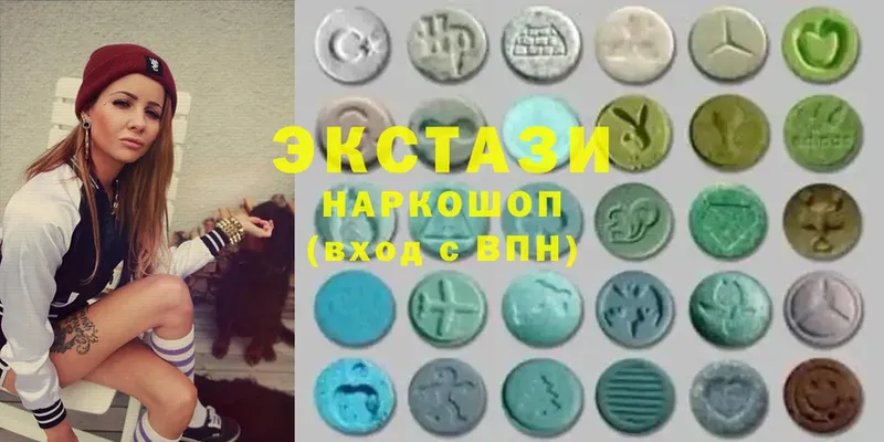 Ecstasy Дубай  даркнет сайт  omg как зайти  Новозыбков 