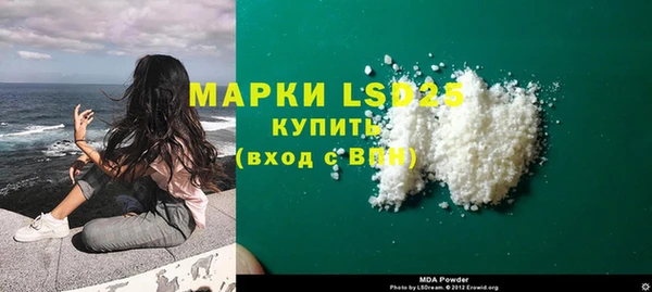 MDMA Premium VHQ Белокуриха