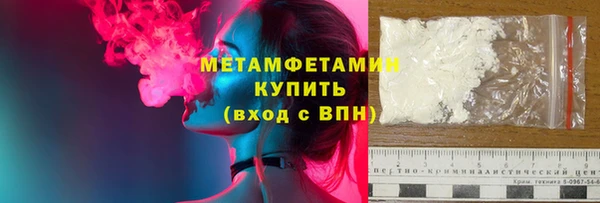 MDMA Premium VHQ Белокуриха