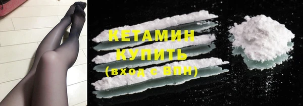 MDMA Premium VHQ Белокуриха