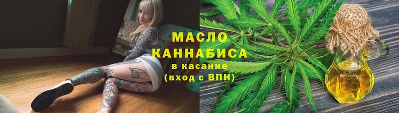 как найти наркотики  Новозыбков  ТГК вейп 